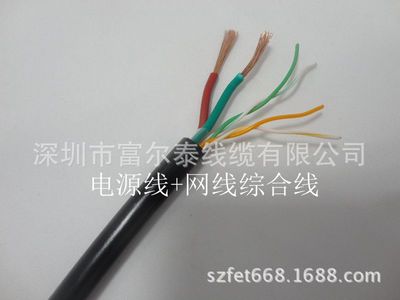 工廠直供POE4芯網電一體線 純銅芯保障，穩定傳輸新選擇
