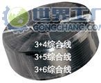 供應(yīng)H-3097~3099系列舞臺控制線纜 專業(yè)通信線纜助力智能舞臺與高效通訊