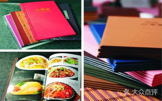 名昊圖文廣告 專業菜譜設計制作，點亮餐飲品牌魅力