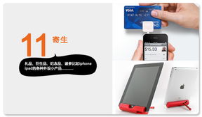 產(chǎn)品設(shè)計(jì)常用的創(chuàng)意方法總結(jié) 從用戶洞察到圖文表達(dá)